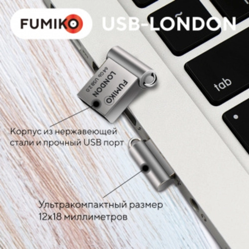 Флешка USB 64GB (2.0) (LONDON)=Серебро