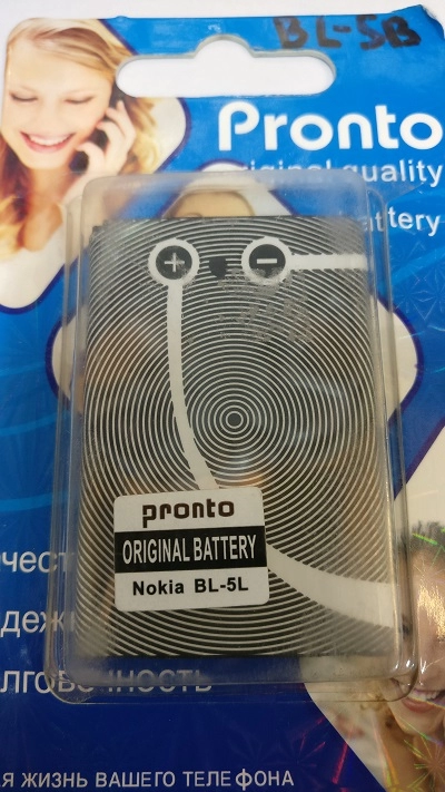Аккумулятор для телефона Nokia BP-5L (1500 mAh)