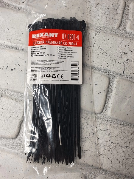Стяжка кабеля  2.5 х200 мм (100 шт)=черный (RX)
