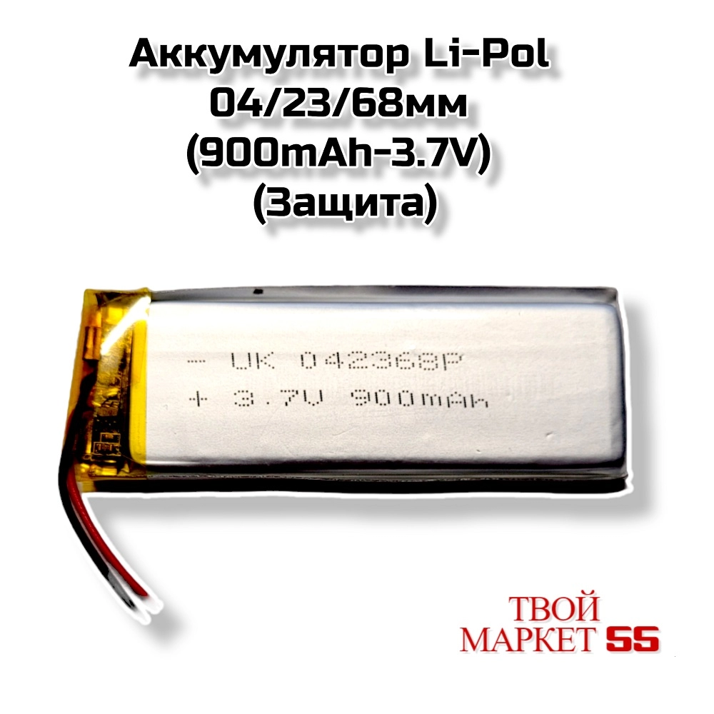 Аккумулятор Li-Po 402368мм (900mAh-3.7V)