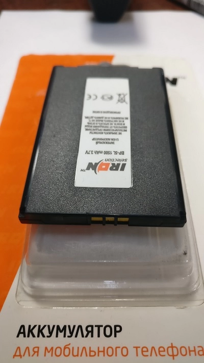 Аккумулятор  Nokia BP-5L