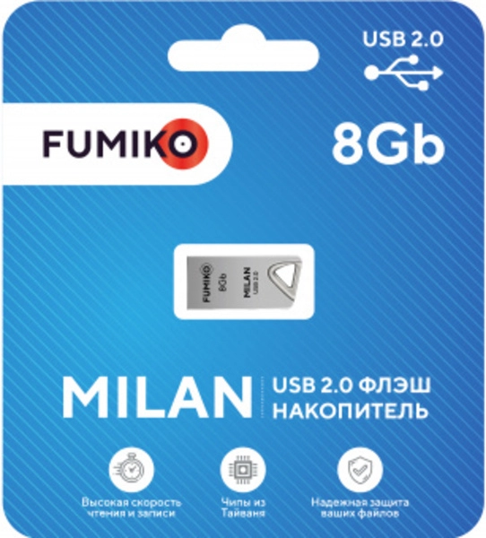 Флешка USB 8GB (2.0) (Milan)=
