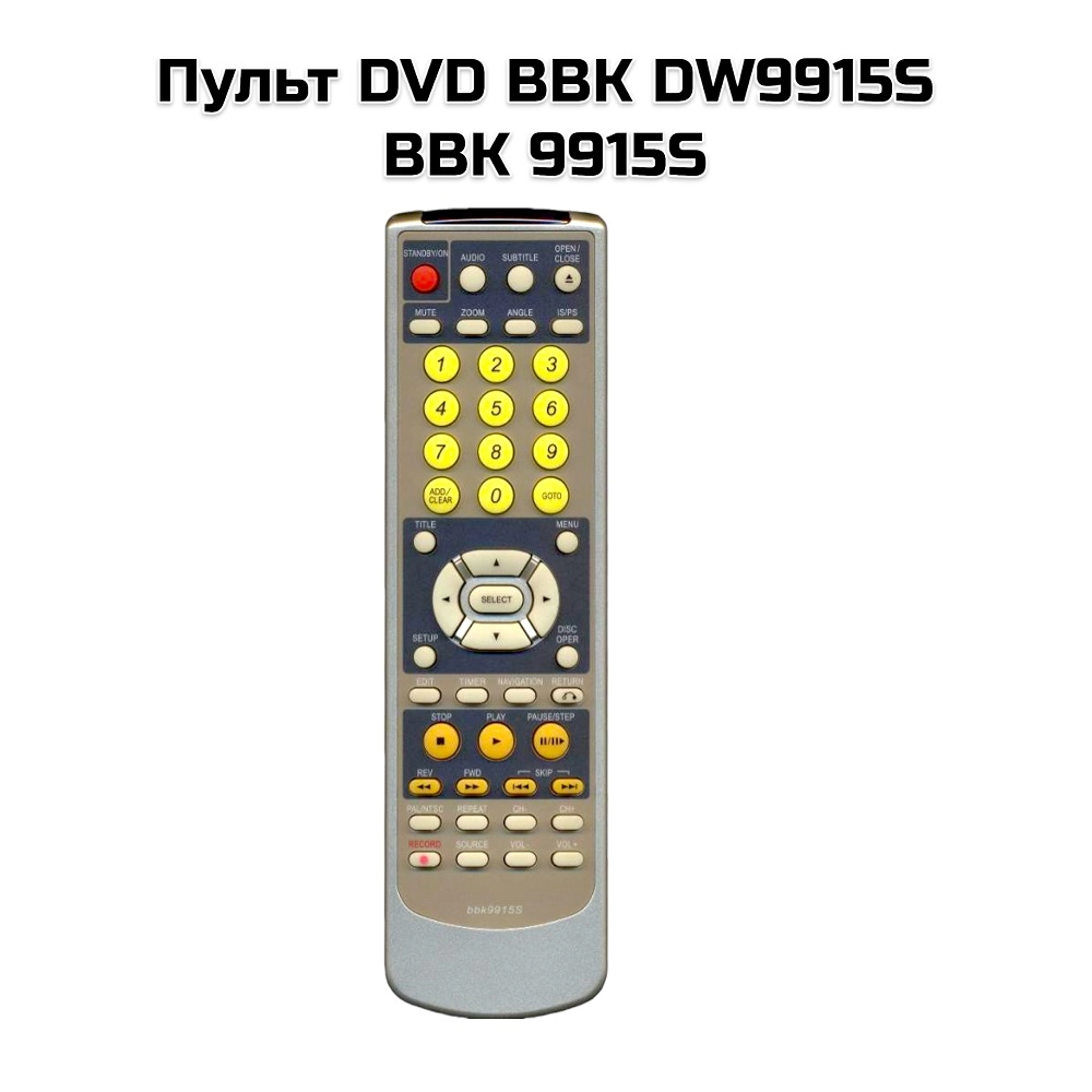 Пульт DVD BBK DW9915S , BBK 9915S