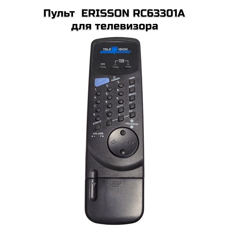 Пульт  ERISSON RC63301A для телевизора