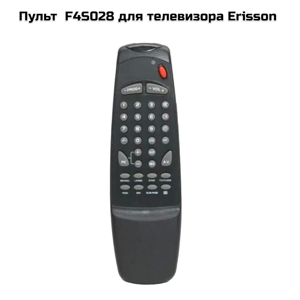 Пульт Erisson  F4S028