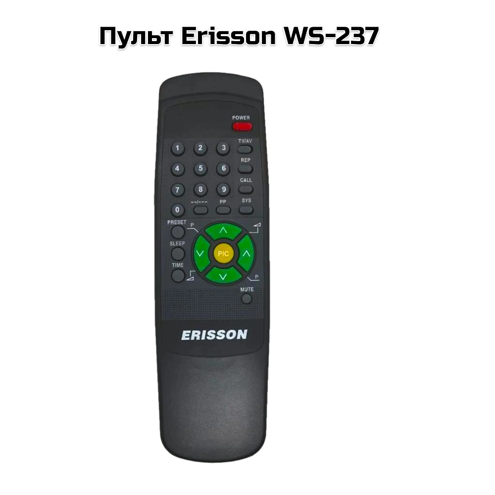 Пульт Erisson WS-237