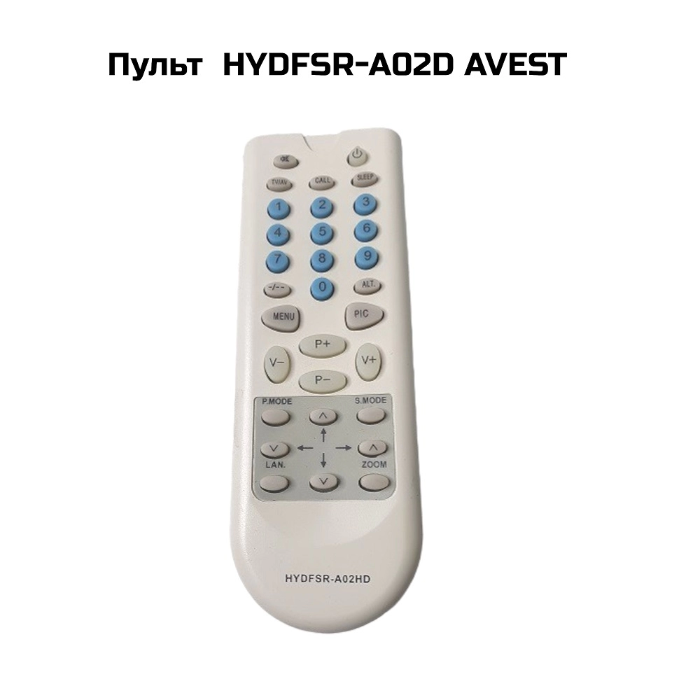 Пульт  HYDFSR-A02D AVEST
