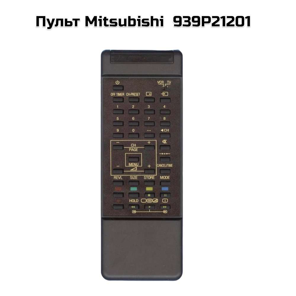 Пульт Mitsubishi  939P21201