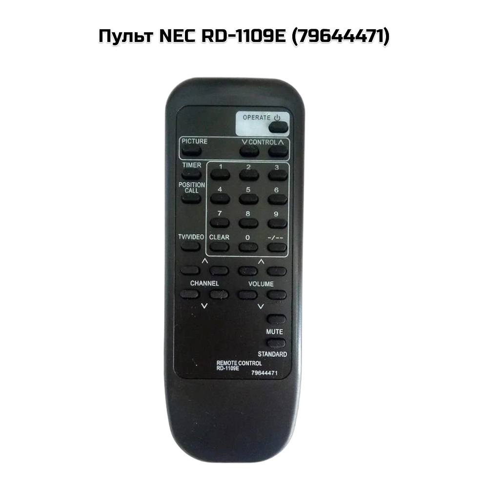 Пульт NEC RD-1109E (79644471)