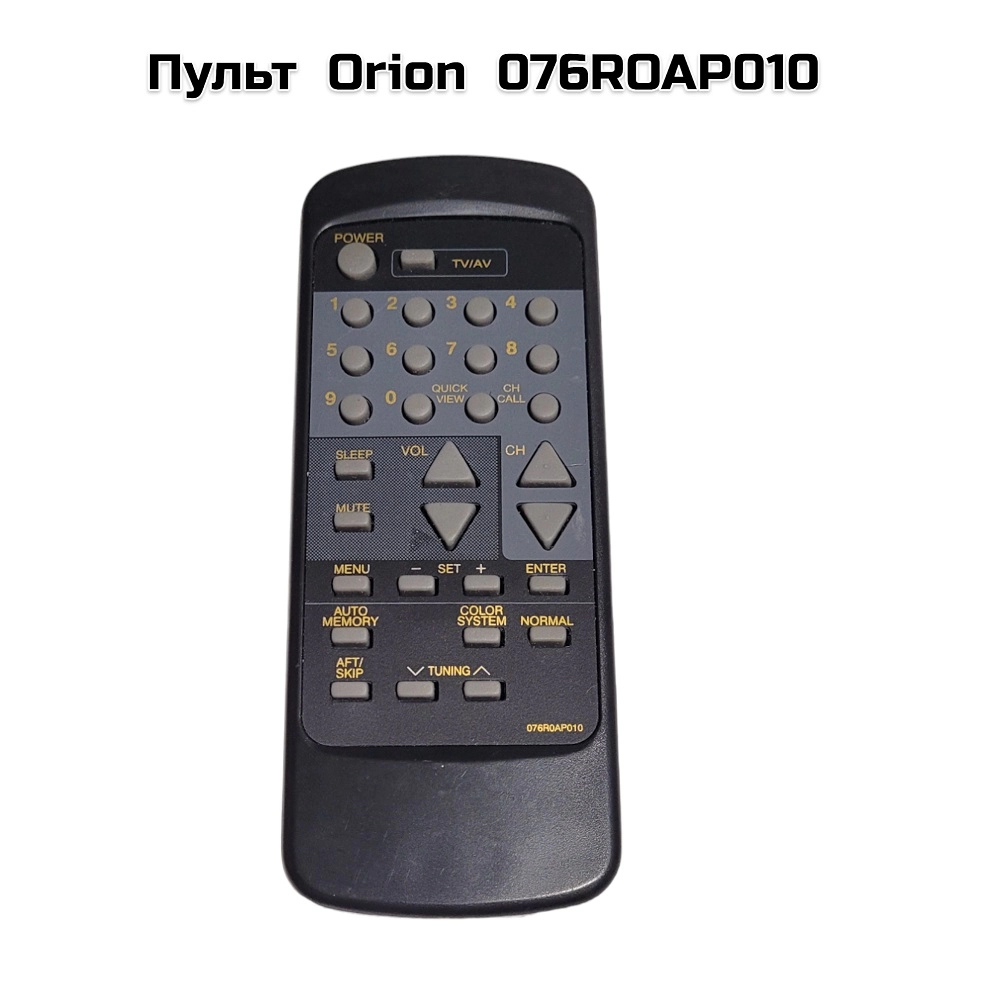 Пульт  Orion  076ROAP010