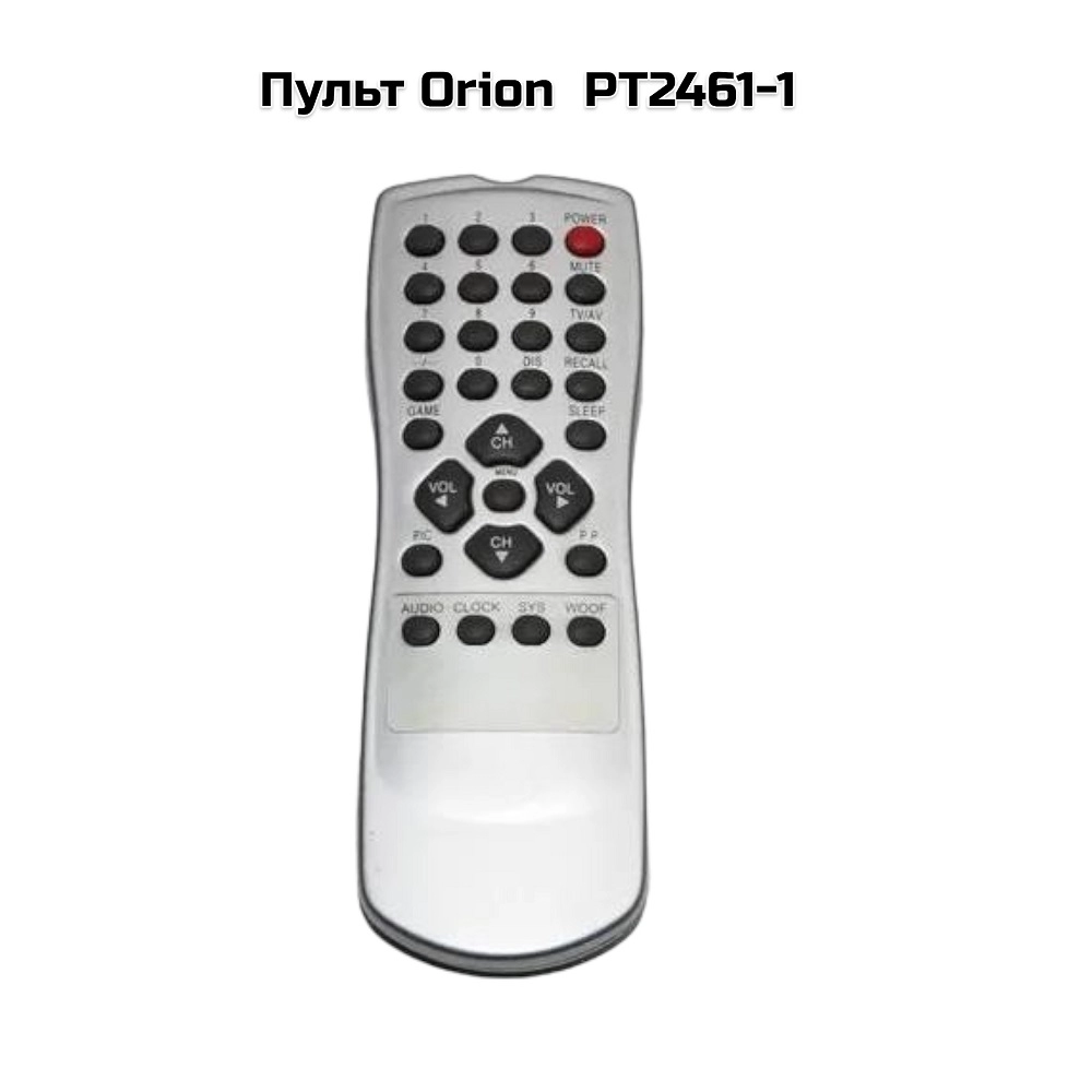 Пульт Orion  PT2461-1