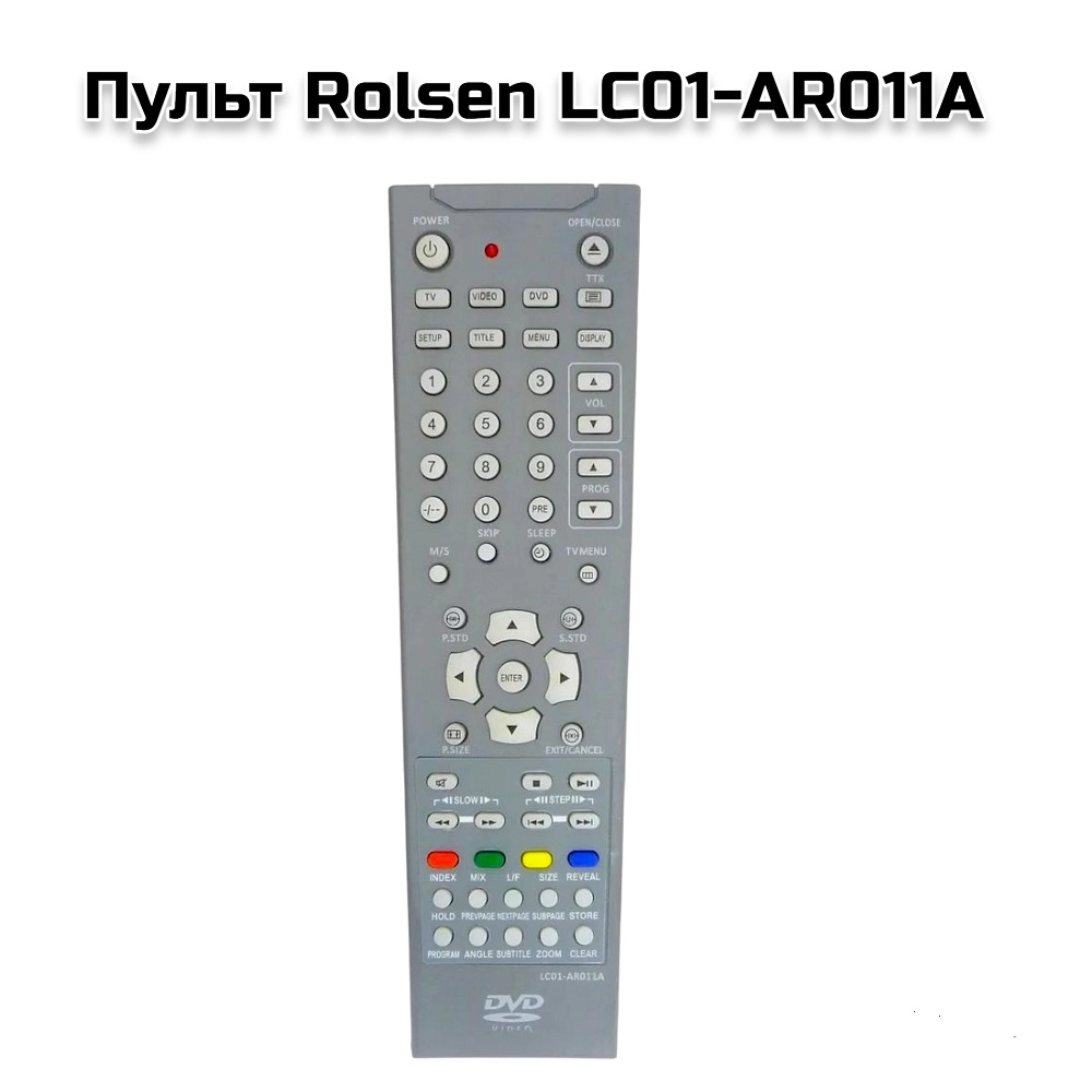 Пульт Rolsen LC01-AR011A (DVD)