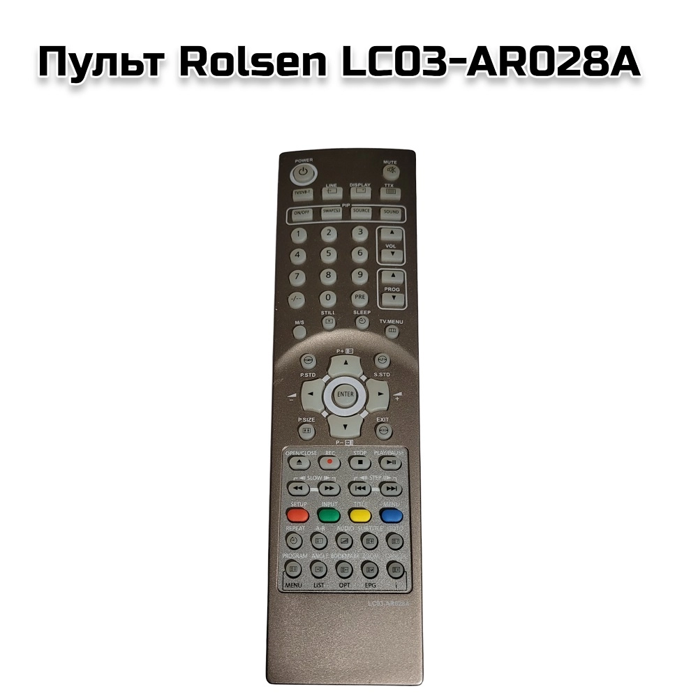Пульт Rolsen LC03-AR028A