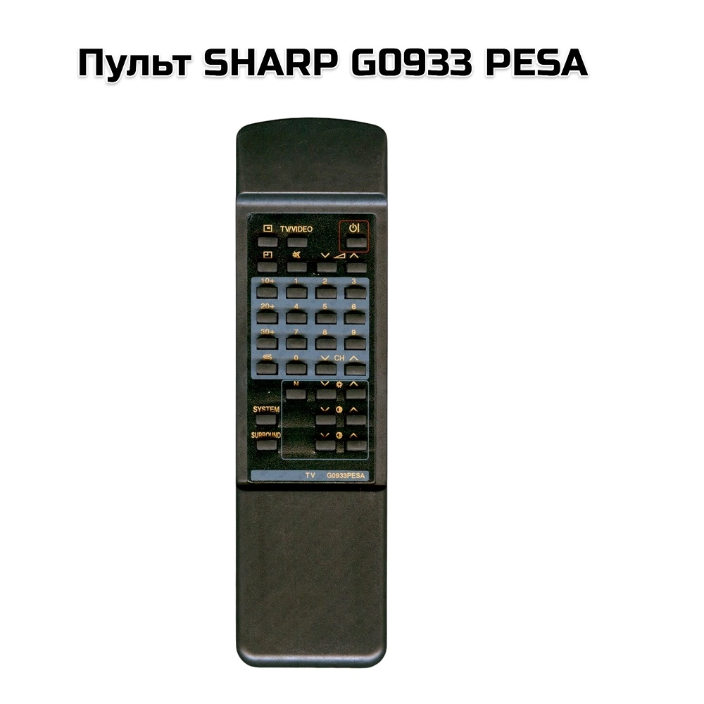 Пульт SHARP G0933 PESA