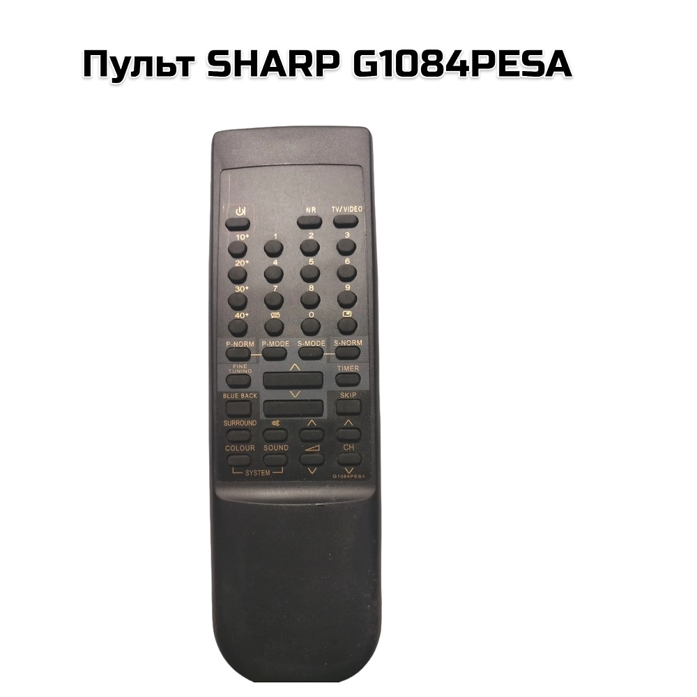 Пульт SHARP G1084PESA