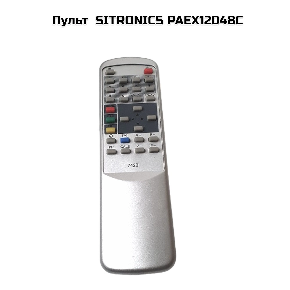 Пульт  SITRONICS PAEX12048C
