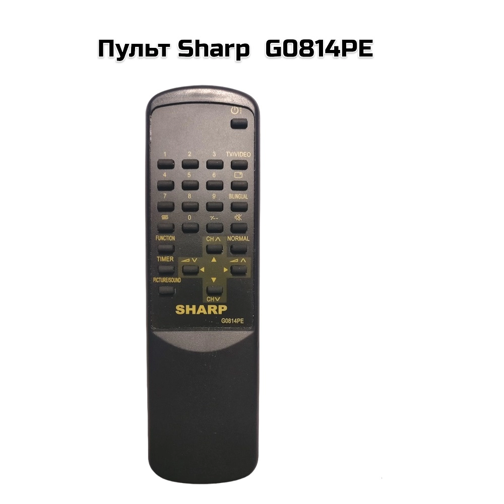 Пульт Sharp  G0814PE