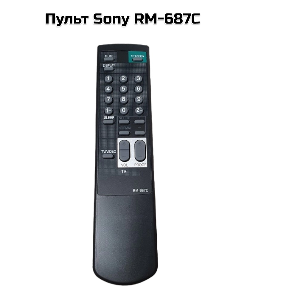 Пульт Sony RM-687C