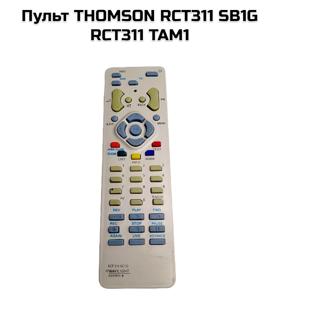 Пульт THOMSON RCT311 SB1G , RCT311 TAM1