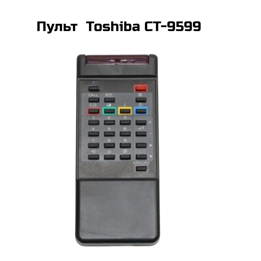 Пульт  Toshiba CT-9599