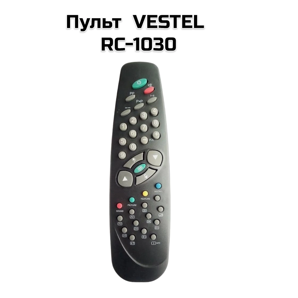 Пульт  VESTEL RC-1030