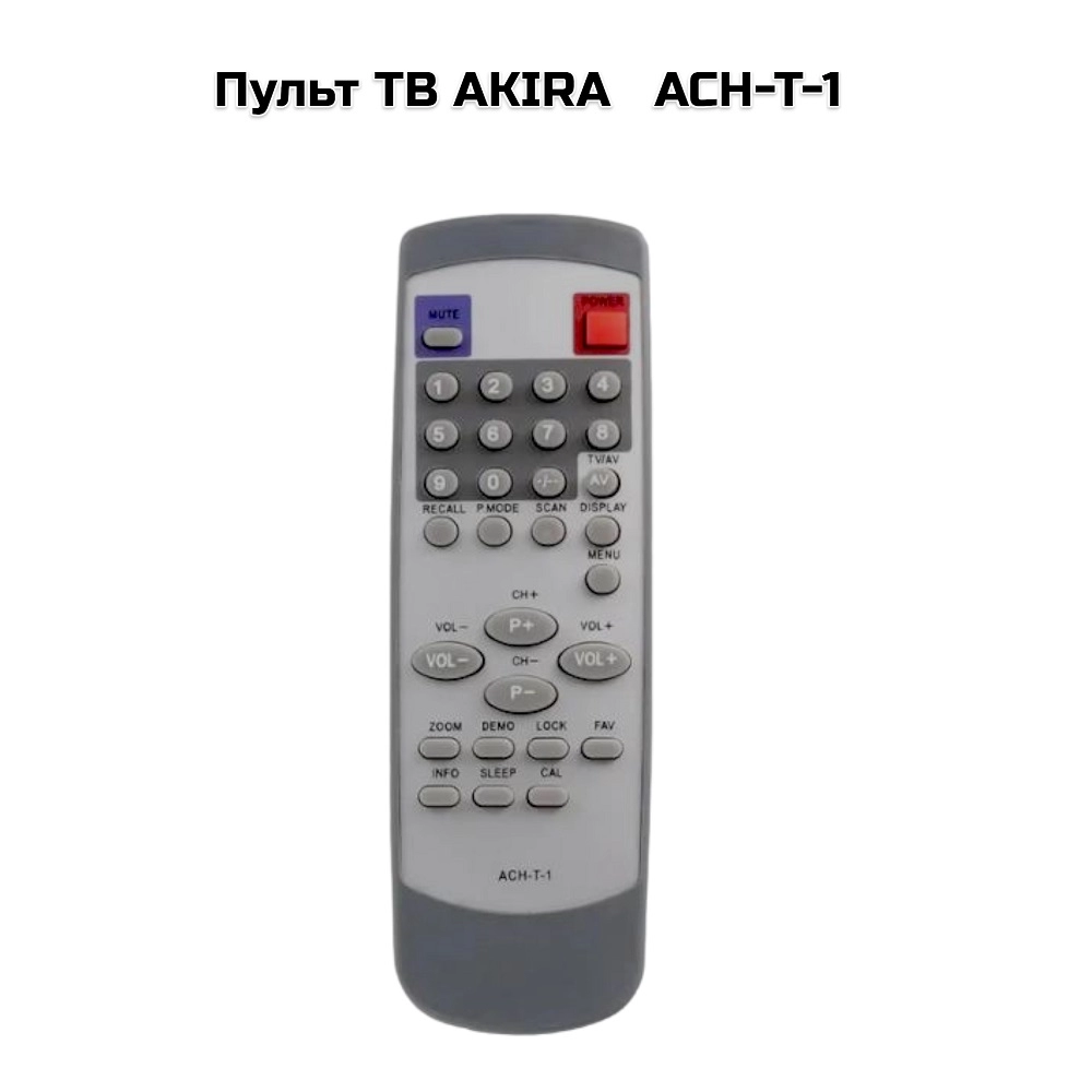 Пульт ТВ AKIRA   ACH-T-1