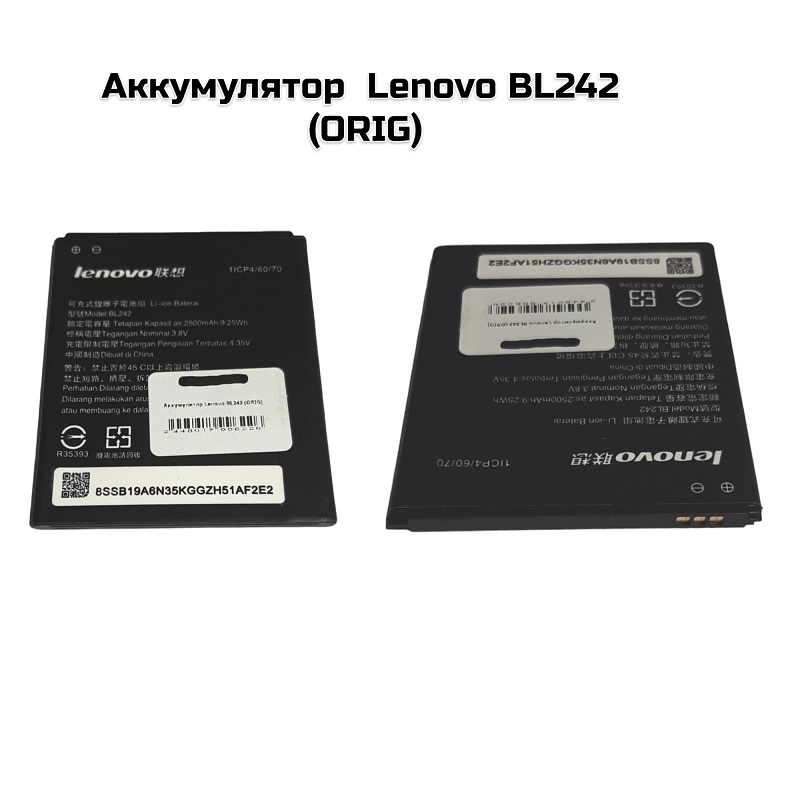 Аккумулятор  Lenovo BL242  (ORIG)