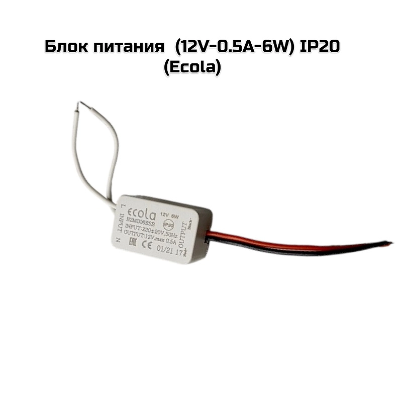 Блок питания  (12V-0.5А-6W) IP20 (Ecola)