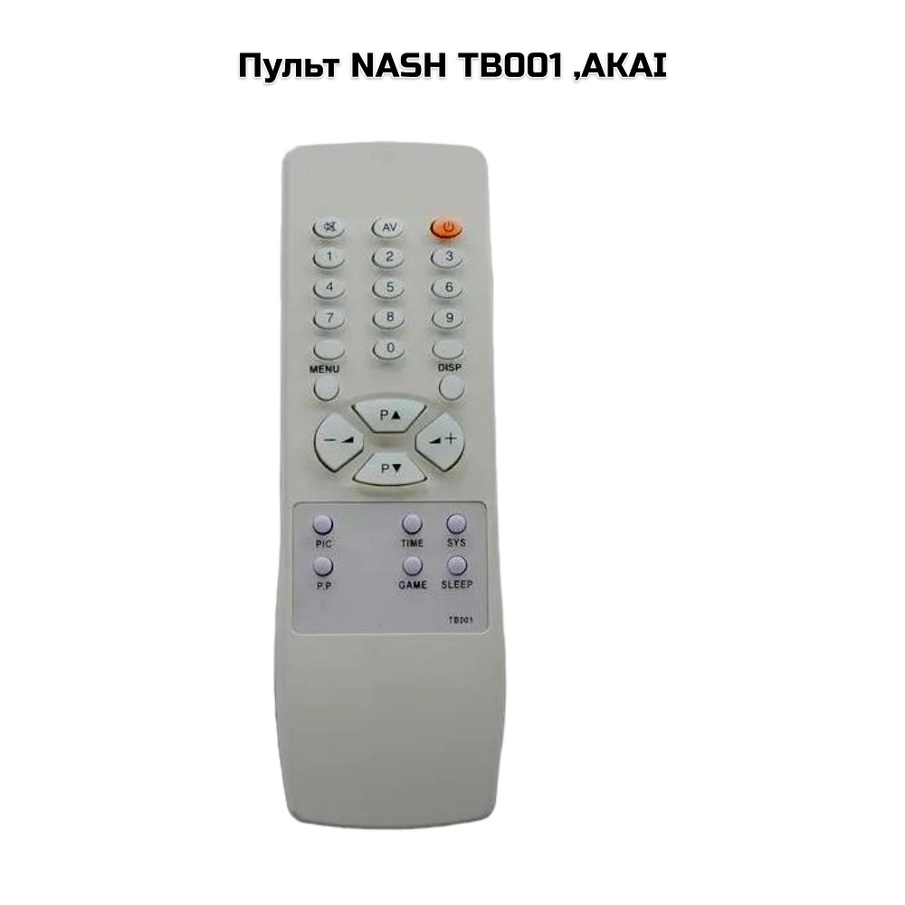 Пульт NASH TB001 ,AKAI