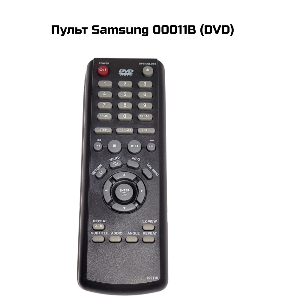 Пульт Samsung 00011B (DVD)