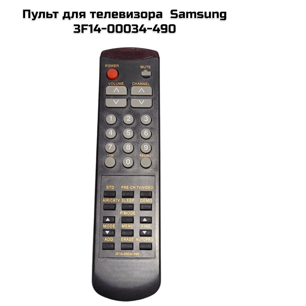 Пульт Samsung 3F14-00034-490