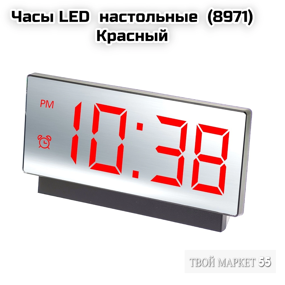 Часы LED настольные USB (8971) Красные
