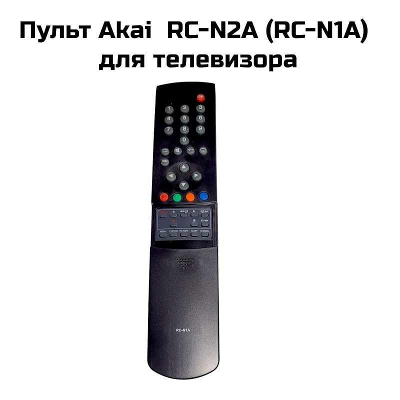 Пульт Akai  RC-N2A (RC-N1A) для телевизора