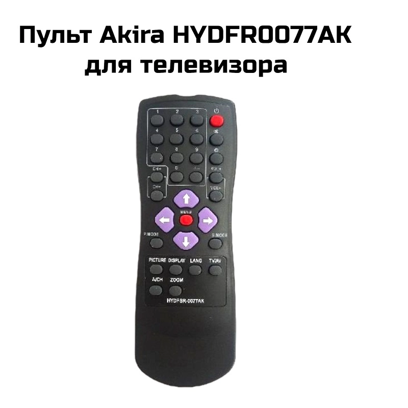 Пульт Akira HYDFR0077AK для телевизора