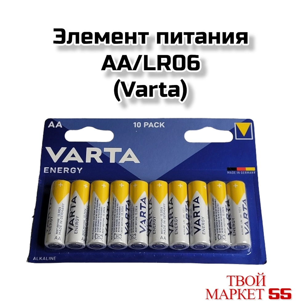 Батарейка АА/ LR6  (Varta)
