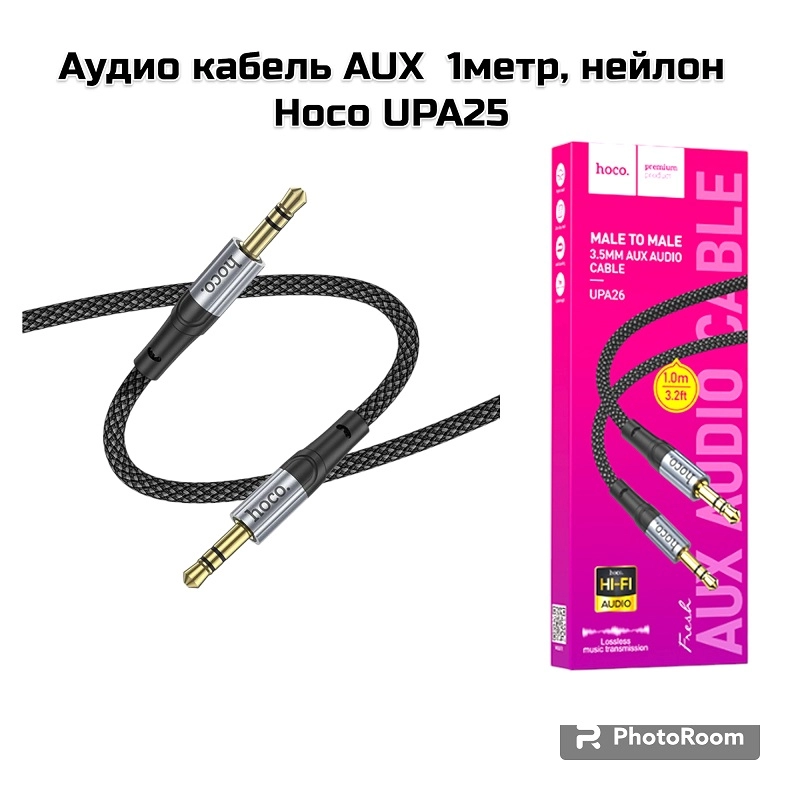 Аудио кабель AUX  капрон Hoco UPA26 (Черный )