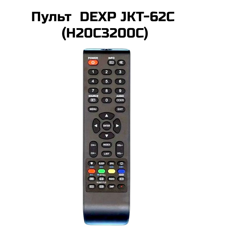 Пульт  DEXP JKT-62C (H20C3200C)