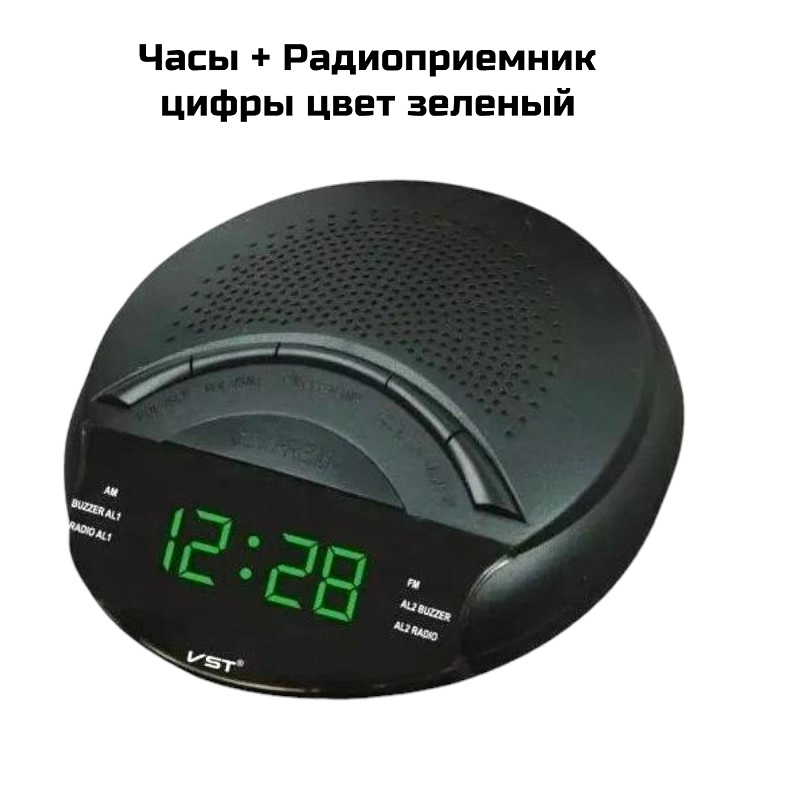 Часы + Радиоприемник  цифры цвет зеленый (9032)