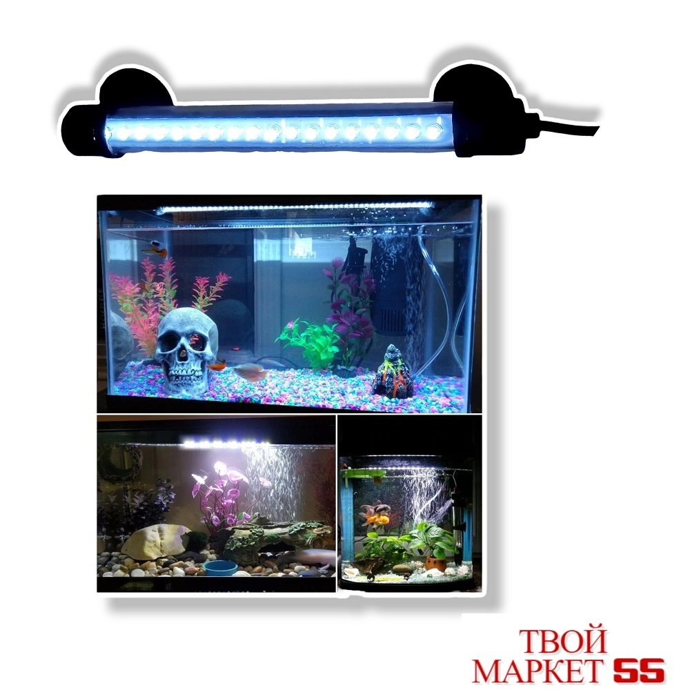 Лампа для аквариума  (280мм-6000К-Белый) (DP02)