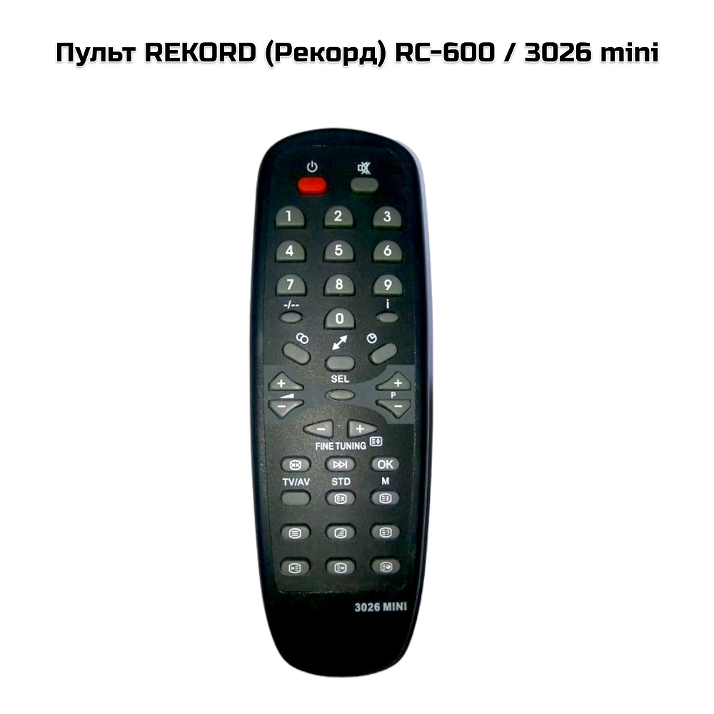 Пульт REKORD (Рекорд) RC-600 /  3026 mini