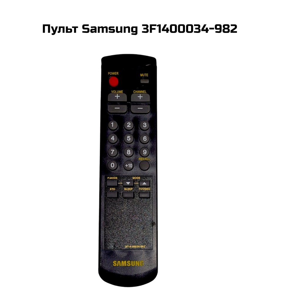 Пульт Samsung 3F1400034-982