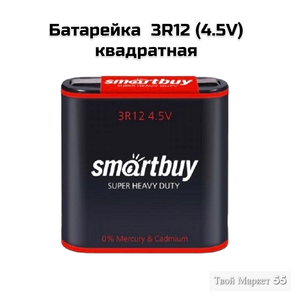 Батарейка  3R12 (4.5V) квадратная