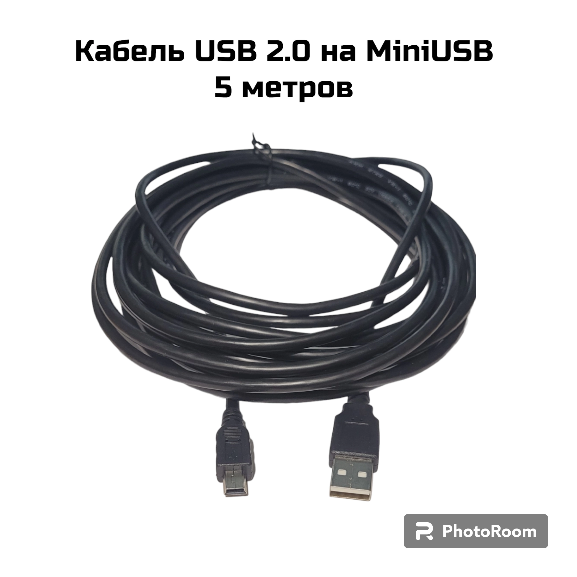Кабель USB 2.0 на MiniUSB 5 метров (4305)