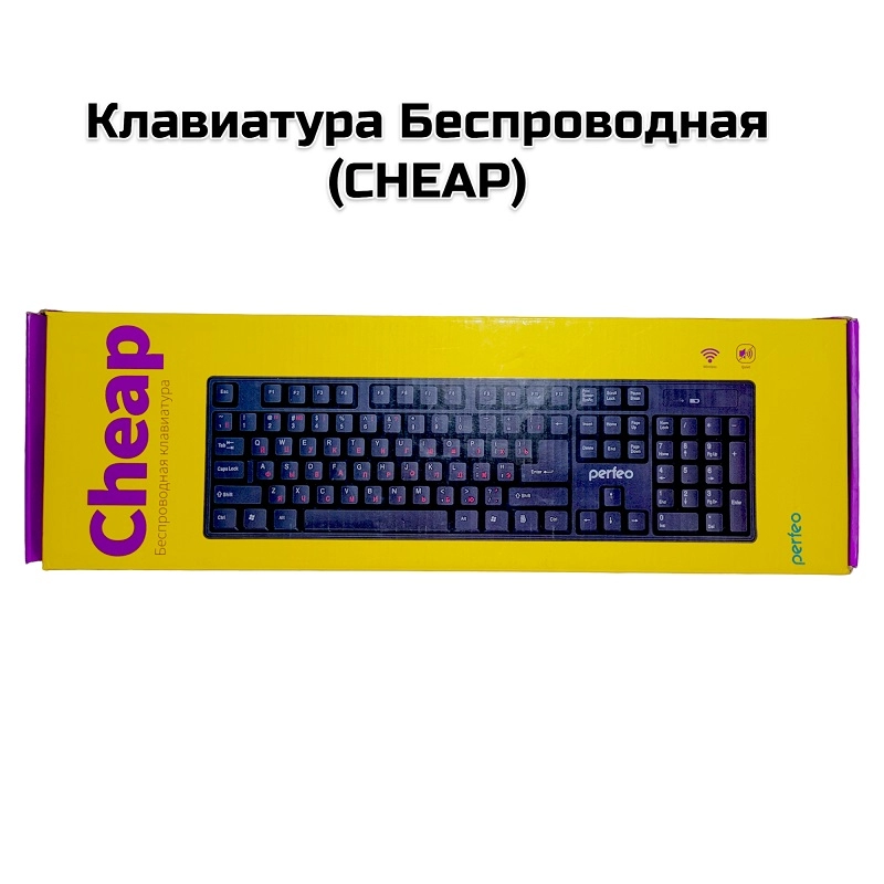 Клавиатура беспроводная   CHEAP
