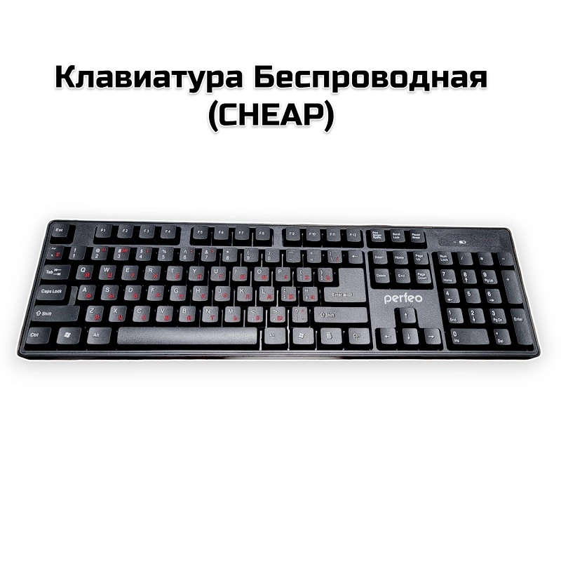 Клавиатура беспроводная   CHEAP