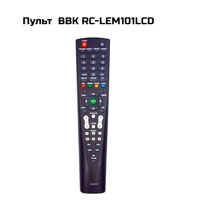Пульт  BBK RC-LEM101LCD