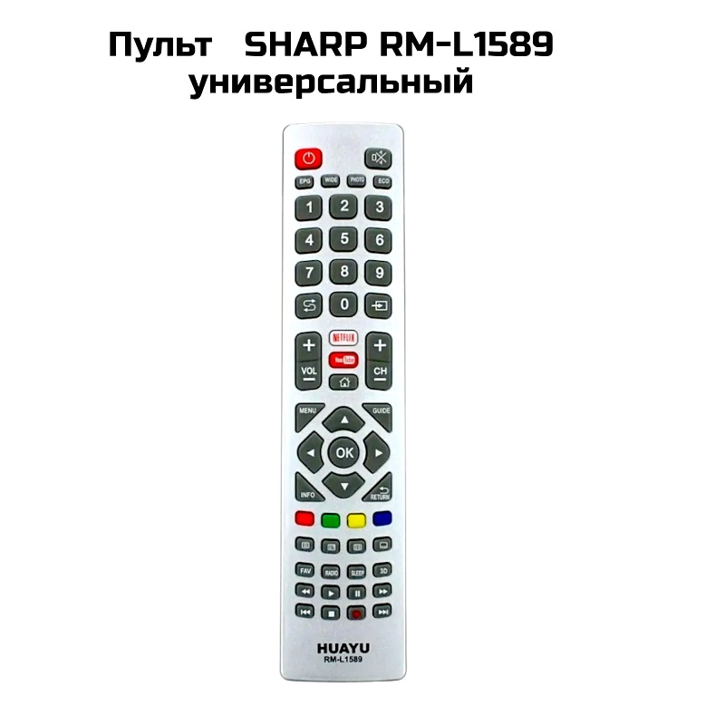 Пульт   SHARP RM-L1589 универсальный