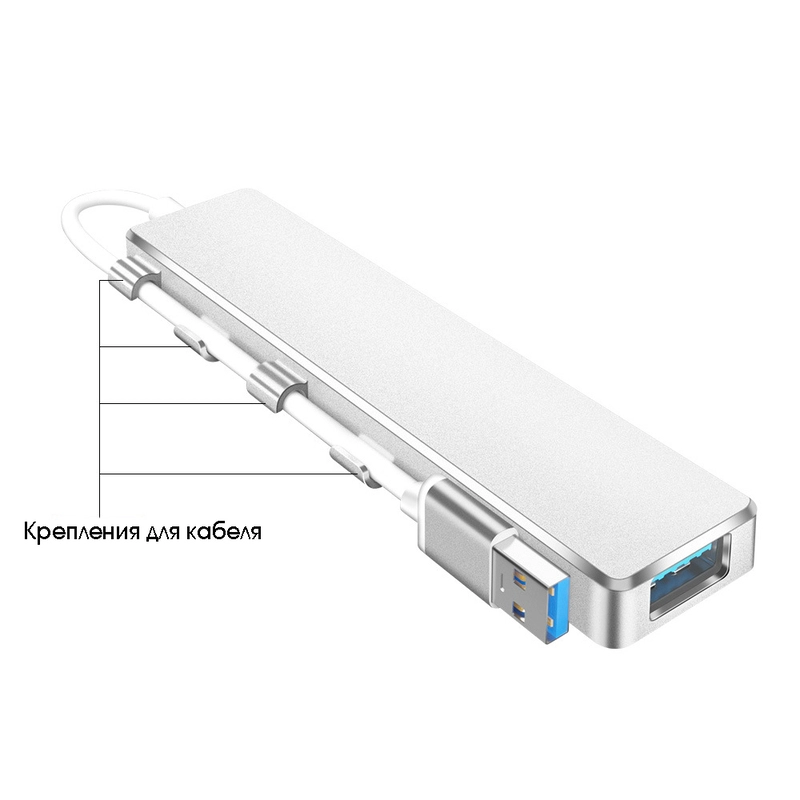 Концентратор USB 2.0 (4*USB+Type-C)Серебро