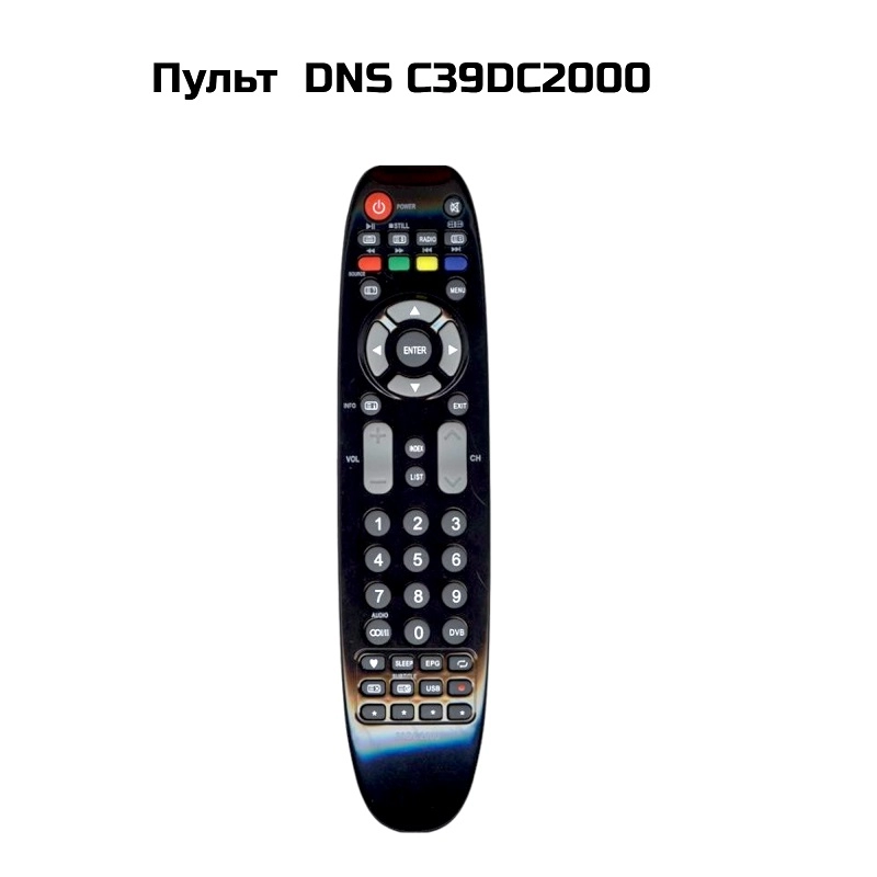 Пульт  DNS C39DC2000