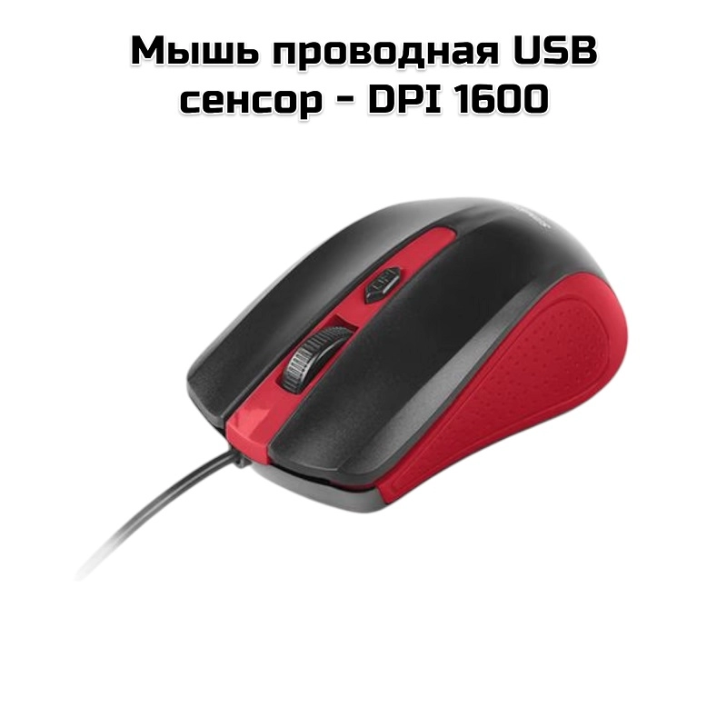 Мышь проводная USB  (352)Красно-чёрная